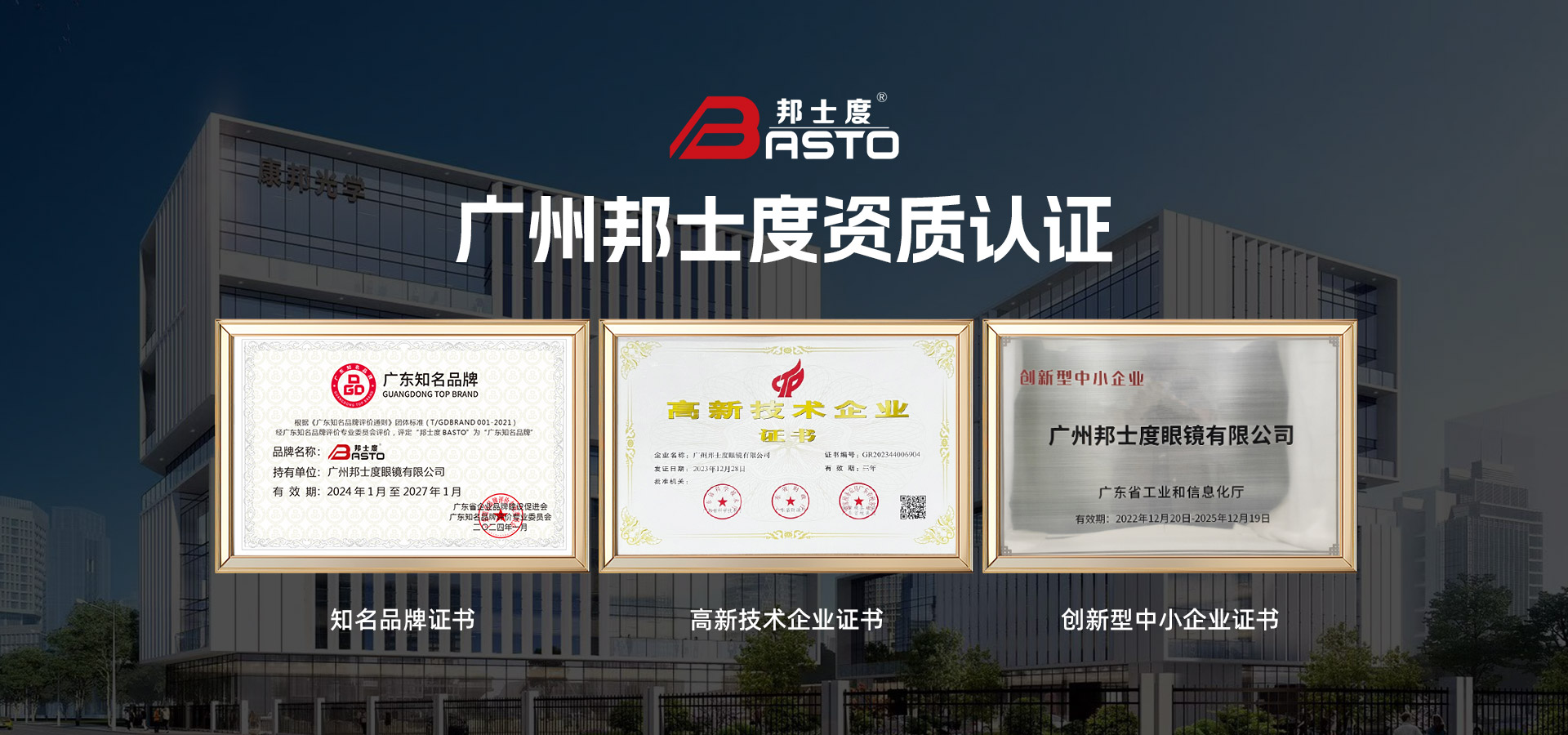 BASTO黄瓜影院污在线观看眼镜中国官方站